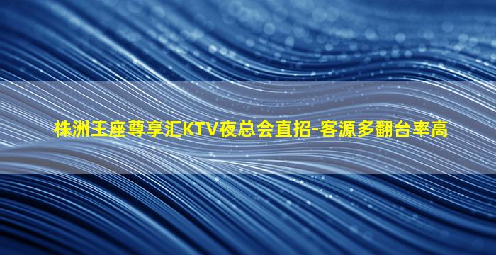 黑河酒吧招聘